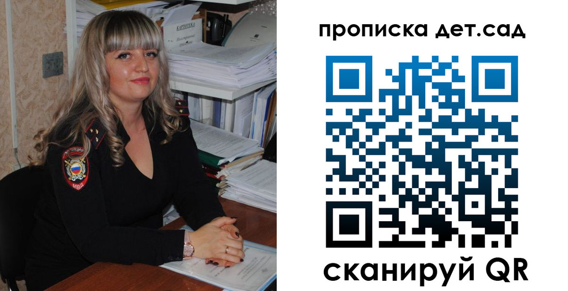 временная регистрация 2025 в Лузе