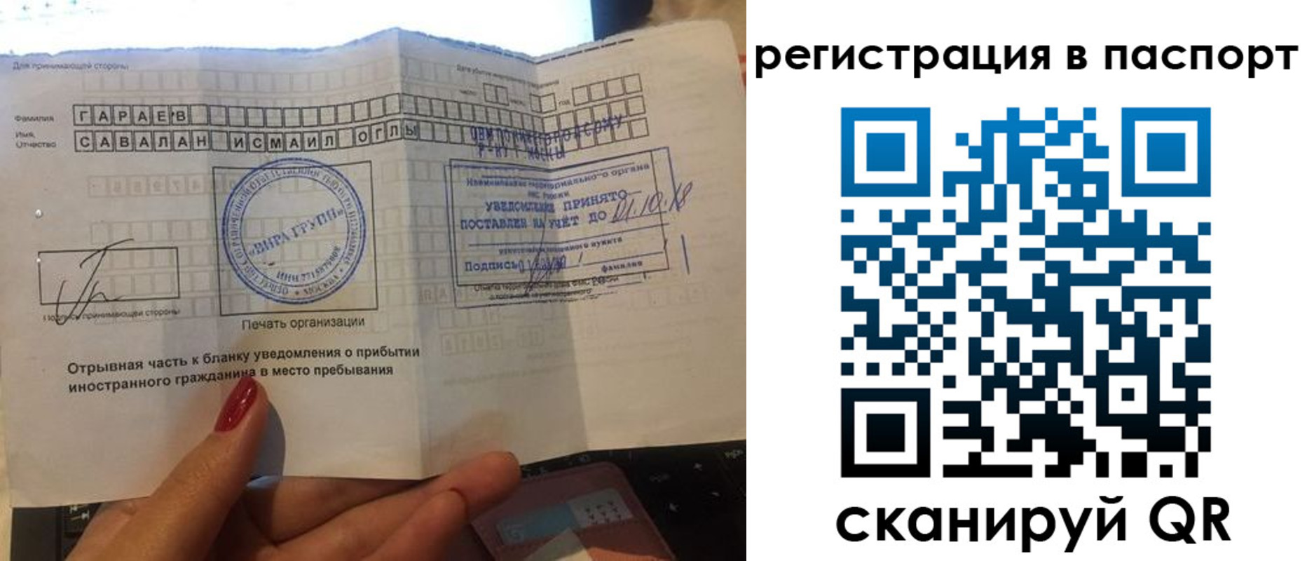 где прописаться в Лузе