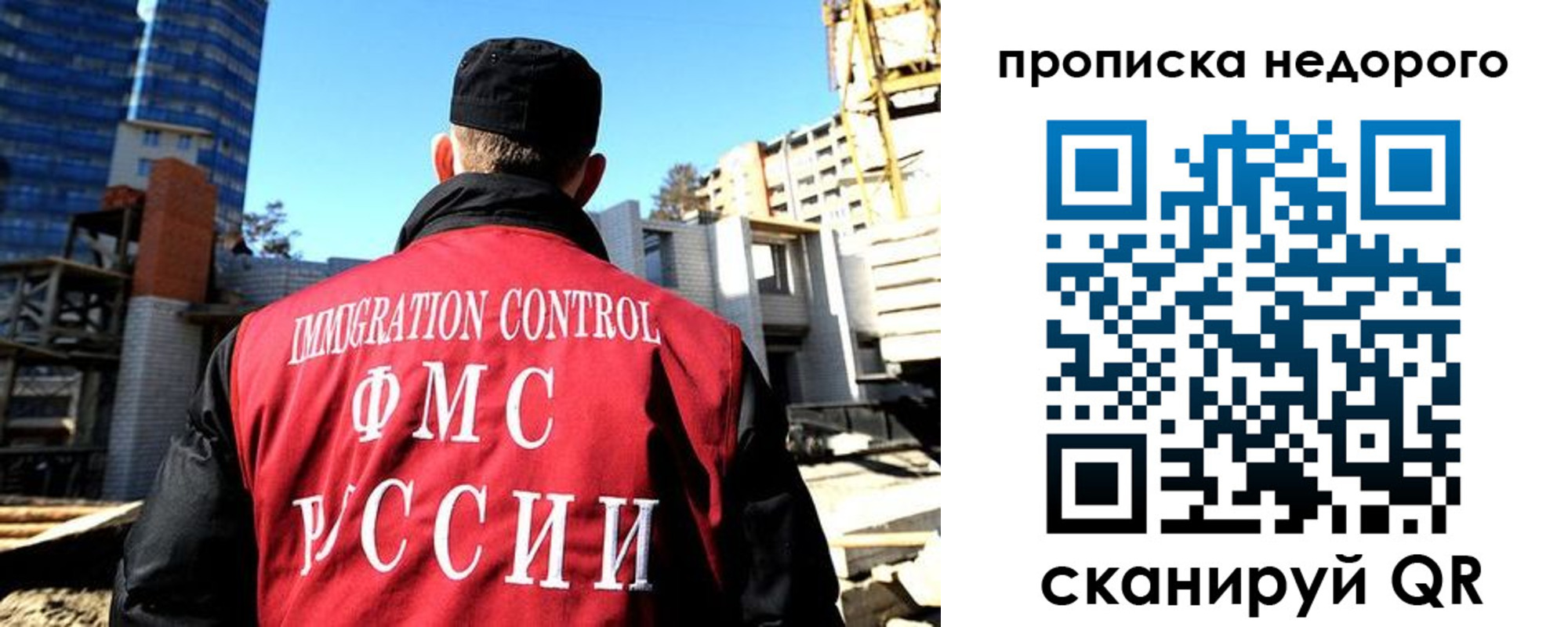 временная регистрация надежно в Лузе